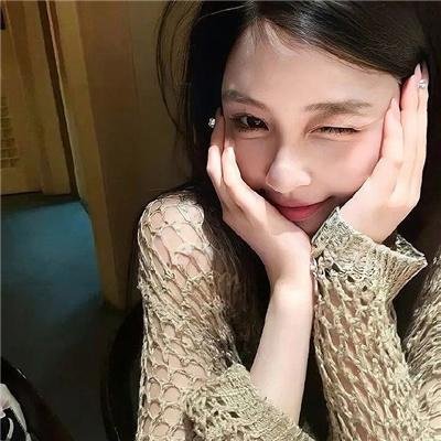 危险年华